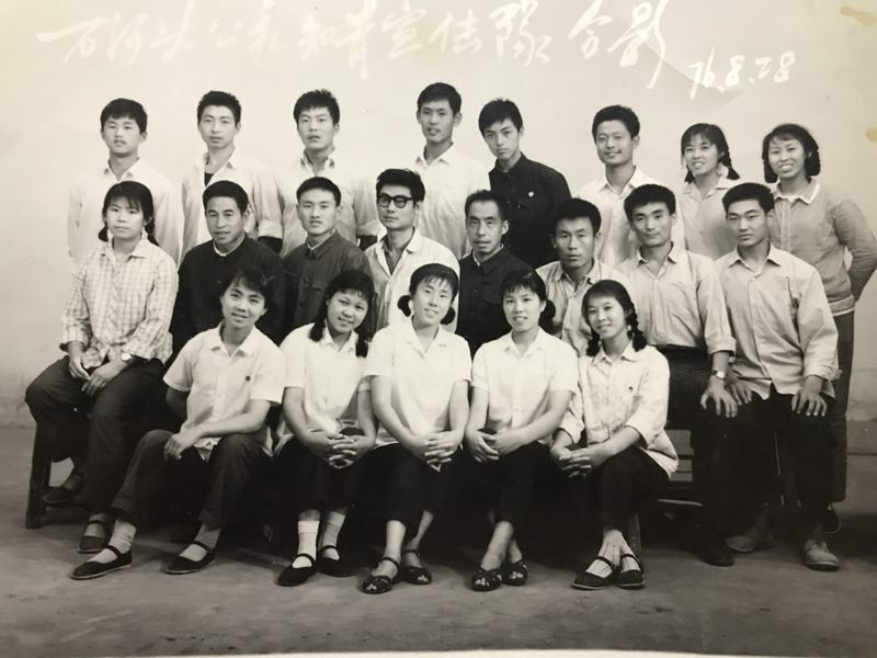 1559182653853793.jpg 76年公司青年去萊陽石河頭公社知青宣傳隊.jpg