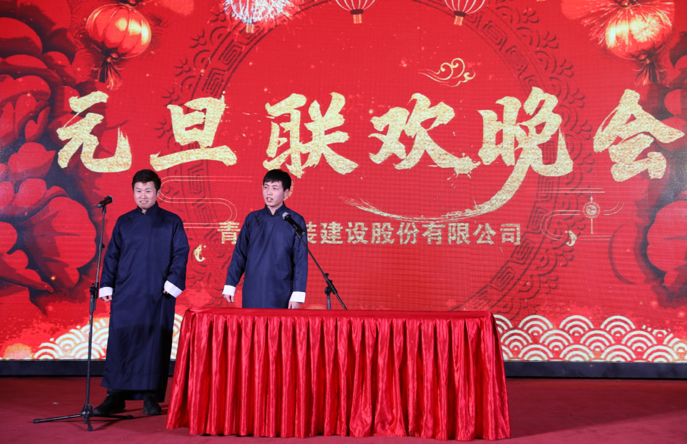 1582595327594436.png 節(jié)日游戲.png