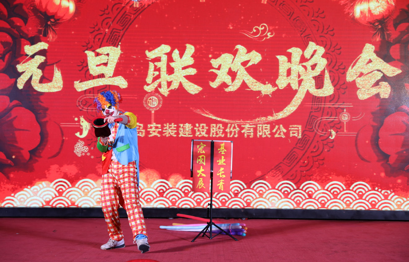 1582595417578497.png 魔術(shù)小丑.png